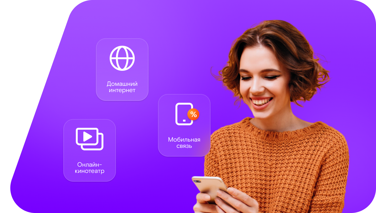 Промо-тарифы Ростелеком в Заполярном